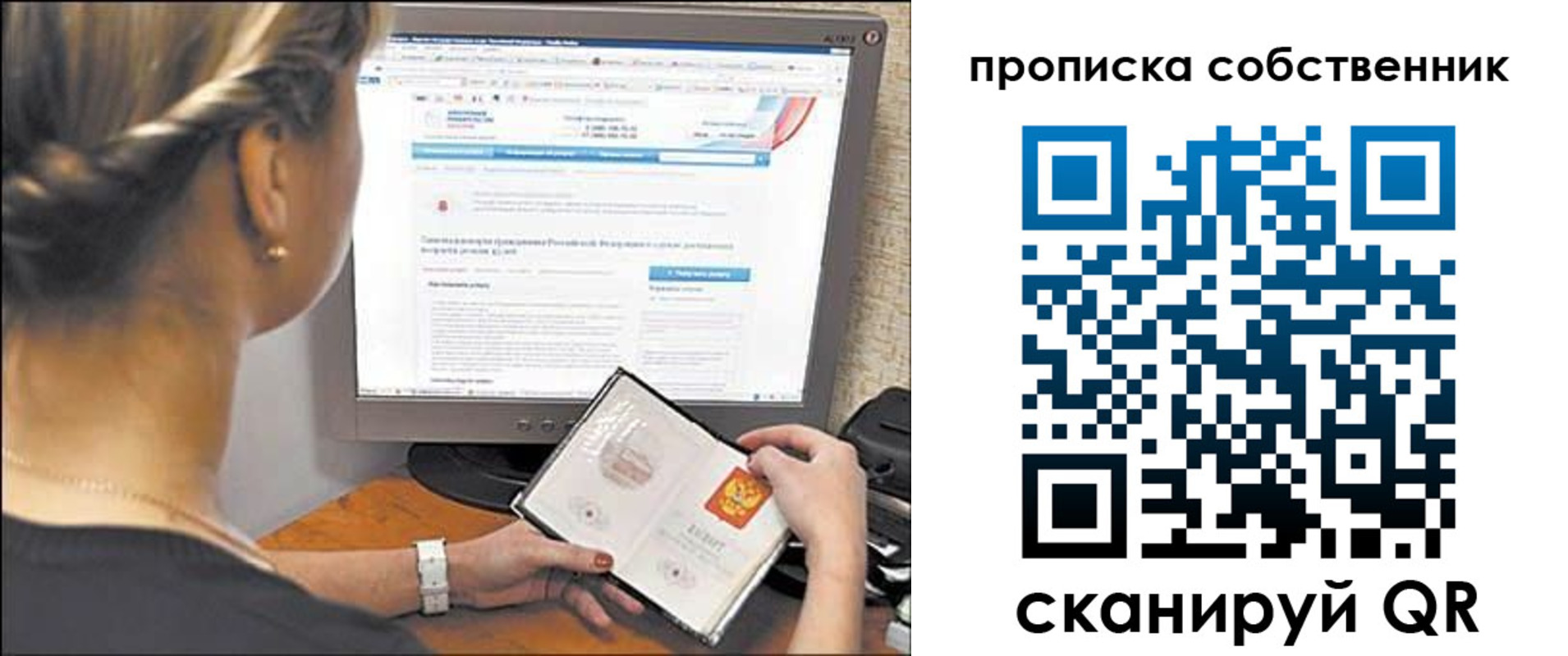 временная регистрация 2025 в Зеленодольске